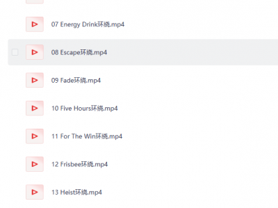 【3D环绕音乐】强劲电音MV嗨爆你的神经—合集